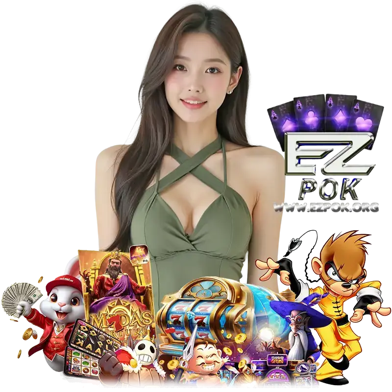 EZPOK แจกโค้ดฟรี